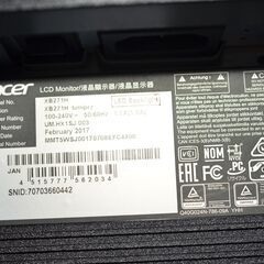 中古良品 27インチ液晶 Acer Predator XB271H ゲーミングモニター 確認済