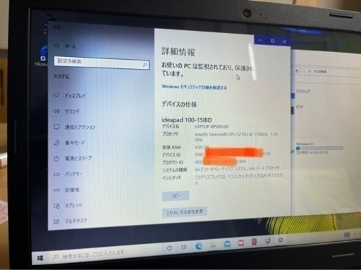 中古 天板傷あり Lenovo ideapad 100 15IBD 【公式通販】