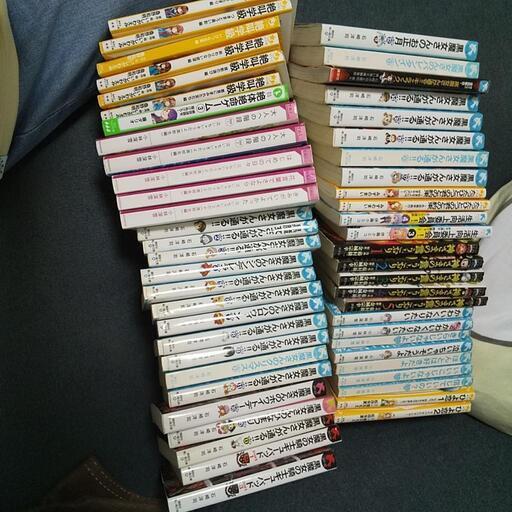 黒魔女さん 絶叫学級ほか 小説まとめて まもみ 南流山の家具の中古あげます 譲ります ジモティーで不用品の処分