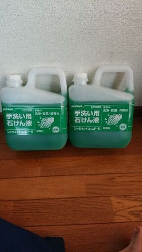 昔からの液体石鹸といえばこのシャボネット。