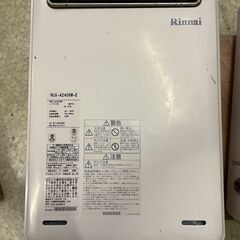 リンナイ　LPガス用　給湯器　RUX-A2406W-E　2018年製　美品　説明欄必読　値下げなし