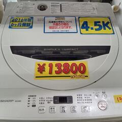 「SHARP」4.5k全自動洗濯機（白）★2016年製　【クリー...