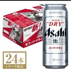 スーパードライ 500ml 24缶 ケース　東大阪市内配送可
