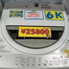 「東芝」6k全自動洗濯機★2018年製　【クリーニング済・6ヶ月...