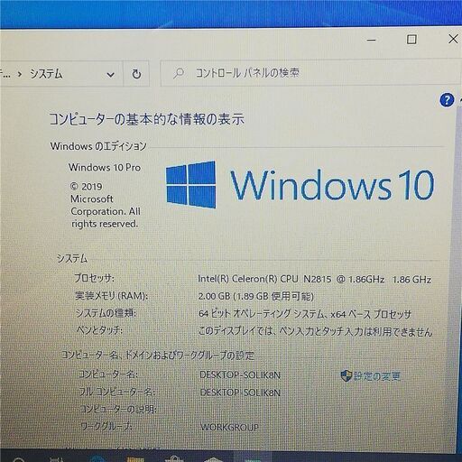 保証付 即使用可能 Wi-Fi有 15.6型 ノートパソコン ASUS R512M 中古良品 Celeron 4GB DVDマルチ 無線LAN Webカメラ Windows10 Office