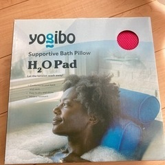 yogibo ヨギボー　クッション
