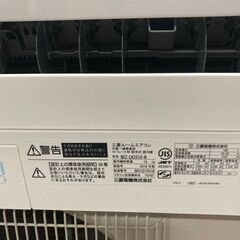 A-253】☆赤字覚悟の激安商品☆ ルームエアコン 三菱電機 MSZ-LK2518-W