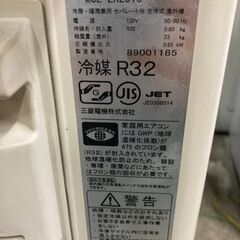 A-253】☆赤字覚悟の激安商品☆ ルームエアコン 三菱電機 MSZ-LK2518-W