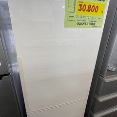 2017年製！ SHARP 271L ハイタイプ2ドア冷蔵庫！！