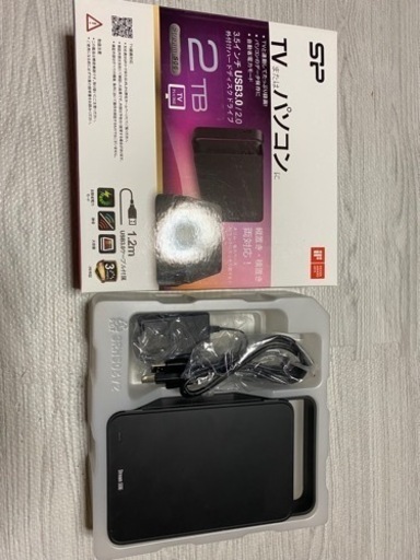 外付けハードディスク