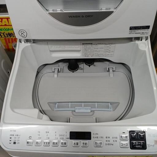⑧ご購入ありがとうございました。SHARP全自動洗濯機(税込み)