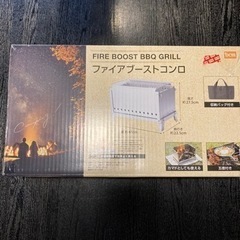 DCM ファイアーブーストコンロ