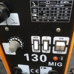 【売済】MIG130 アーク半自動溶接機 100V