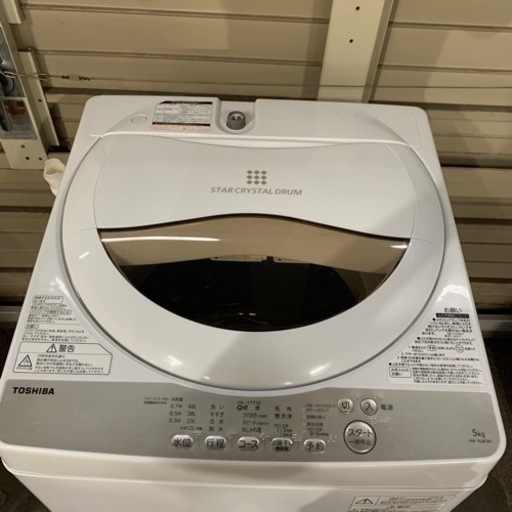 8/27 終 2020年製 洗濯機 5㎏ TOSHIBA AW-5G8 東芝 菊NS