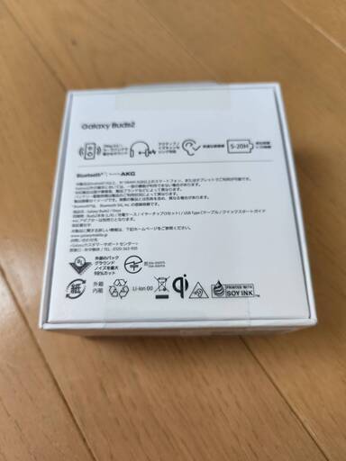 『値下げ可能』BUDSPOOLAPHRODITEGANG まとめ売りです（2枚） Galaxy Buds2(値下げしました)