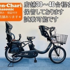 持ち帰り限定¥5000お値引き Panasonic GYUTTO 12Ah 電動自転車【中古】【G215G54047】