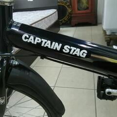 CAPTAEN STAG  キャプテンスタッグ 折りたたみ自転車 20インチ 6段変速