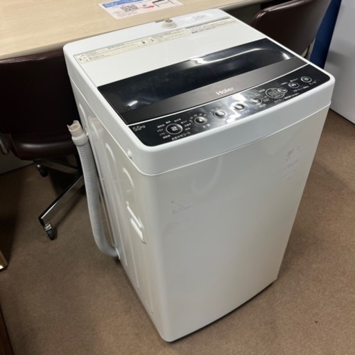 高年式 2020年製 Haier 5.5kg 全自動洗濯機 チェッカードタンク 新型3Dウィングパルセーター【JW-C55D】