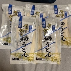 うどん　10食分