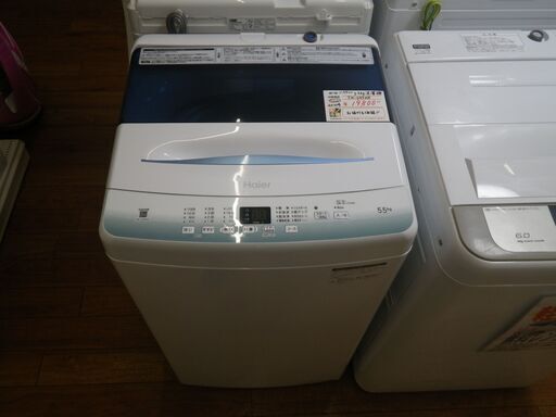ハイアール 5.5kg洗濯機 2021年製 JW-U55HK【モノ市場東浦店】41