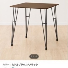 ニトリ　ダイニングテーブル　75cm