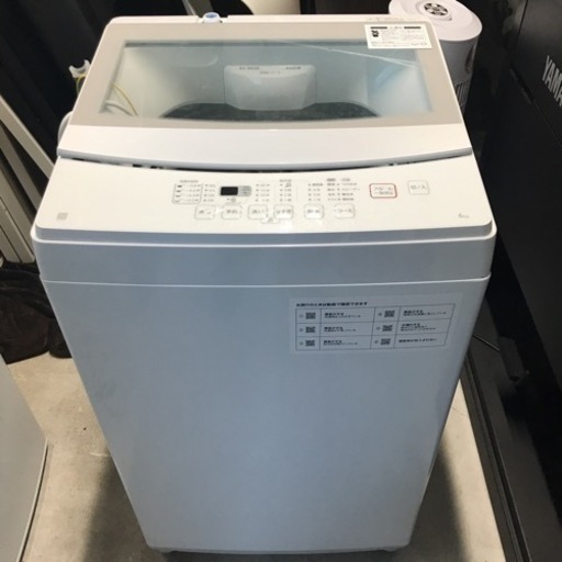 ニトリ NTR-60 6kg 全自動洗濯機 2020年製