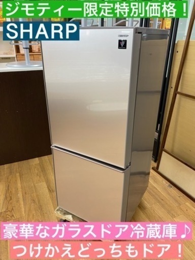 I439 ★ SHARP 冷蔵庫 (137L) 2ドア 2018年製 ⭐動作確認済 ⭐クリーニング済