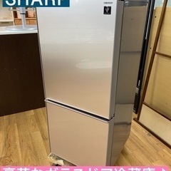 I439 ☆ SHARP 冷蔵庫 (137L) 2ドア 2018年製 ⭐動作確認済 ⭐クリーニング
