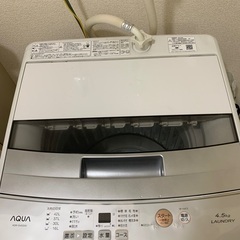 AQUA 2018年製　洗濯機　無料でお渡しいたします！！