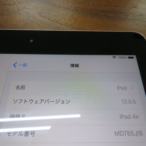 交渉中】iPad Air Wi-Fiモデル 16GB MD785J/B スペースグレイ 動作確認