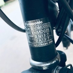 2028番 電動自転車