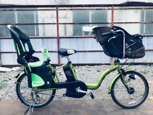 2029番　電動自転車