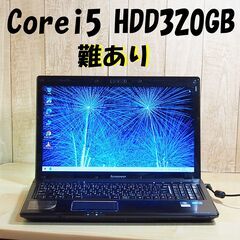 ノートパソコン　レノボ　Corei5 難あり