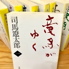 龍馬がゆく　1〜8セット◆ 司馬遼太郎