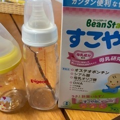 哺乳瓶２つ&使い切り携帯粉ミルク（7本）