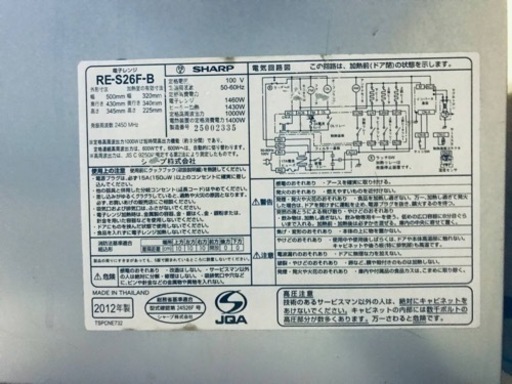 2054番 SHARP✨電子レンジ✨RE-S26FB‼️