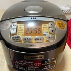 ZOJIRUSHI  炊飯器5.5合