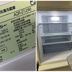 2020年製】美品！3ドア冷蔵庫、大容量
