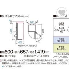 2020年製】美品！3ドア冷蔵庫、大容量