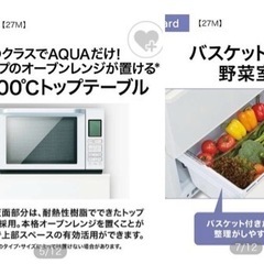 2020年製】美品！3ドア冷蔵庫、大容量