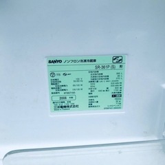 2080番 SANYO✨ノンフロン冷凍冷蔵庫✨SR-361P(S)‼️