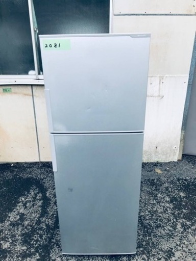 2081番 SHARP✨ノンフロン冷凍冷蔵庫✨SJ-23X-S‼️