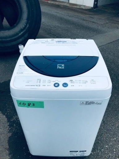 2083番 SHARP✨電気洗濯機✨ES-45E8-KB‼️