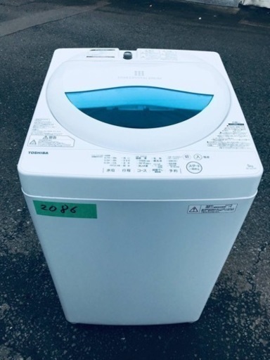 ✨2017年製✨2086番 東芝✨電気洗濯機✨AW-5G5‼️