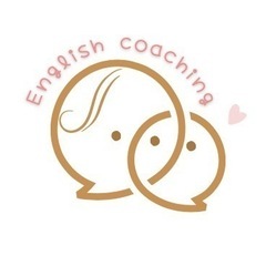 【子育て×英語環境】子供の英語力を伸ばしたいママのための親子英会話コーチング - 札幌市