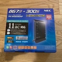 wifiルーター　NEC ATERM WG1200HP