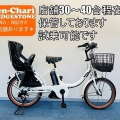 持ち帰り限定¥5000お値引き BRIDGESTONE bikke 8.9Ah新品バッテリー 