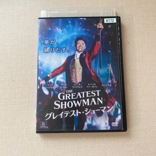 Dvd グレイテスト ショーマン Akiko Ueha 鬼越のdvd ブルーレイ 洋画 の中古あげます 譲ります ジモティーで不用品の処分