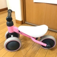 D-bike mini ピンク Dバイク