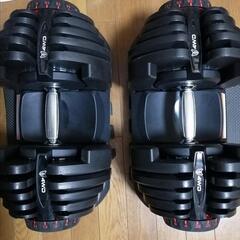 ダンベル（可変式2本）